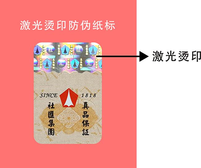 激光燙印草莓视频免费在线观看標簽